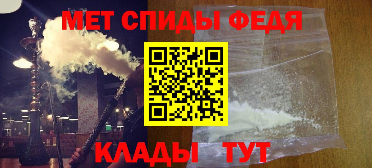 АМФЕТАМИН  Вход с VPN  Якутск  Амфетамин 97% 