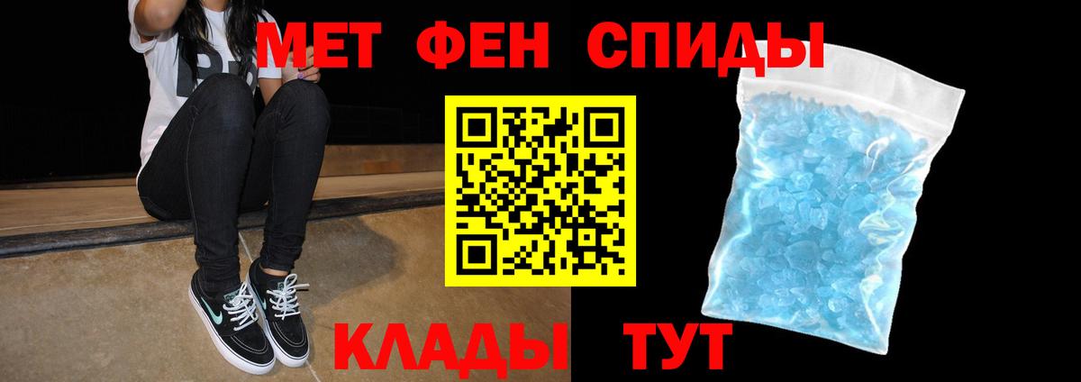 АМФЕТАМИН 98% Якутск