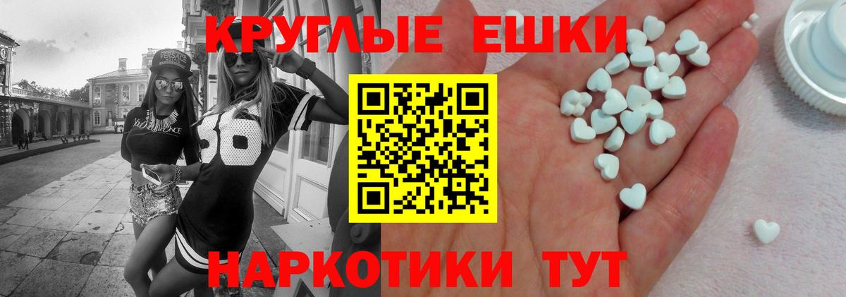 Ecstasy TESLA Якутск