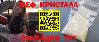 мдма Кингисепп
