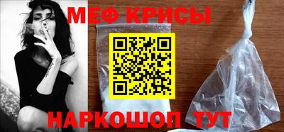 мефедрон Кинель