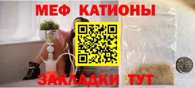 мефедрон Кинель