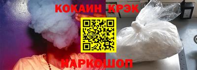 мефедрон Кинель