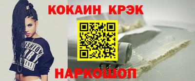 мефедрон Кинель