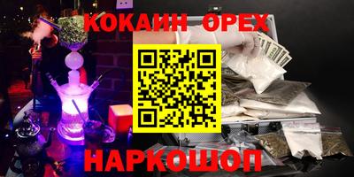 мдма Кингисепп