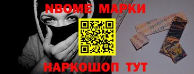 мефедрон Кинель