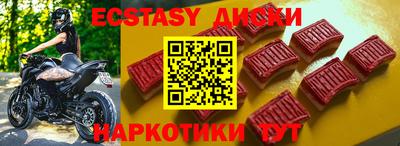 мдма Кингисепп