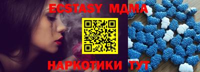 мефедрон Кинель
