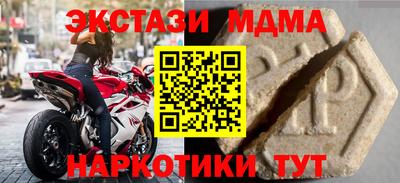 мдма Кингисепп