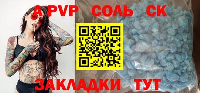 ALPHA-PVP Кимры