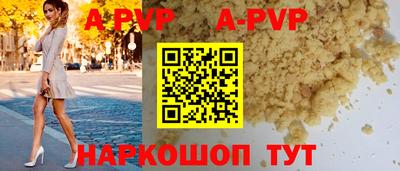 ALPHA-PVP Кимры