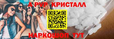 мдма Кингисепп