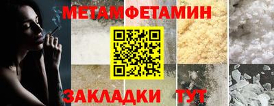мефедрон Кинель