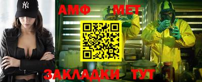 ALPHA-PVP Кимры