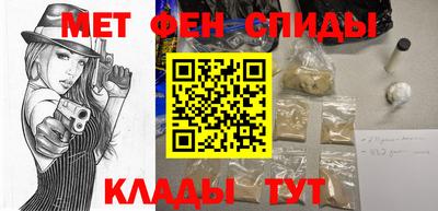 мефедрон Кинель