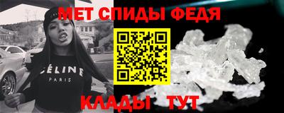 мефедрон Кинель