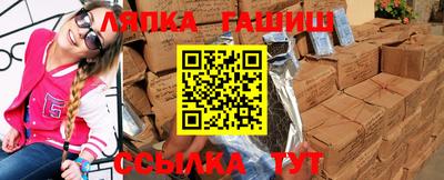 мдма Кингисепп