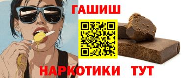 мефедрон Кинель