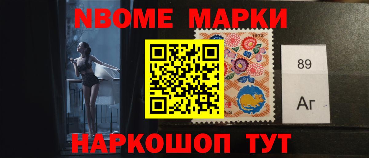 Якутск  ЛСД экстази ecstasy  Вход с VPN  LSD-25 экстази ecstasy 