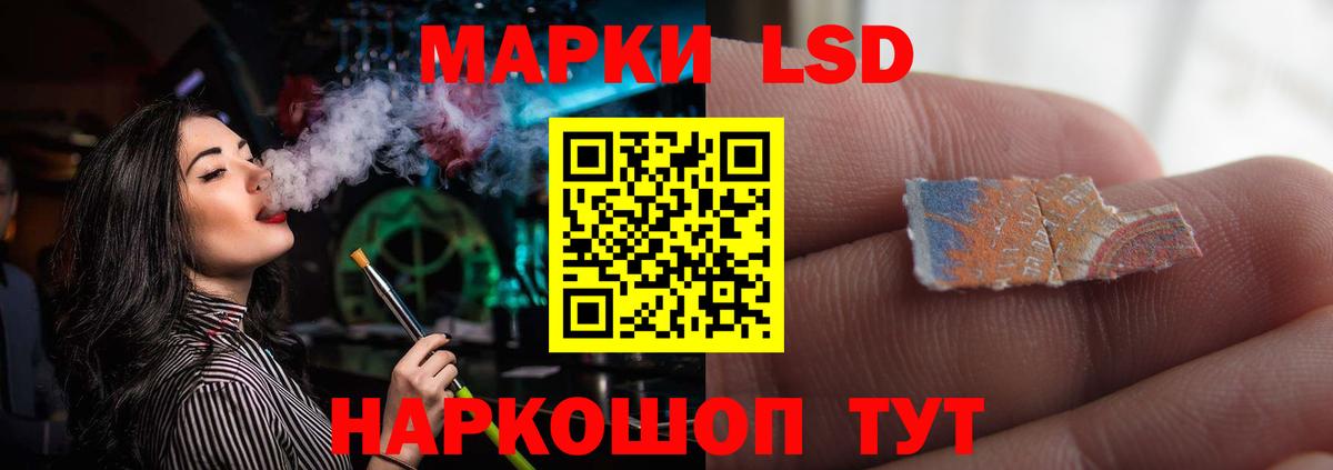 ЛСД экстази ecstasy Якутск