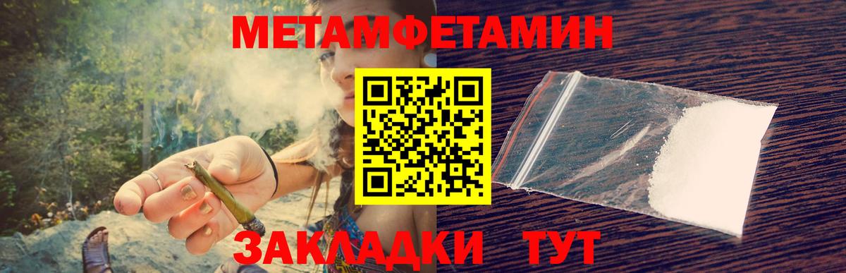 Метамфетамин винт  Вход с VPN  Метамфетамин винт  Якутск 
