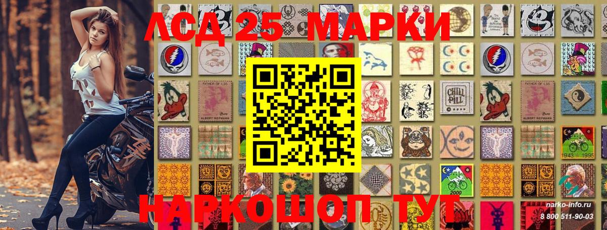 Якутск  Марки NBOMe 1500мкг  Вход с VPN 
